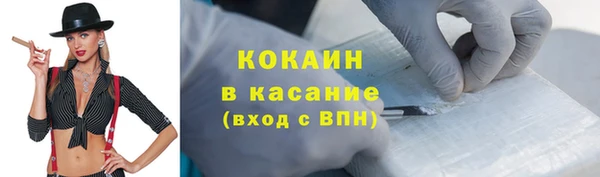 COCAINE Горняк